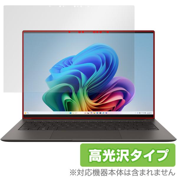 ASUS Zenbook S 14 UX5406SA 保護 フィルム OverLay Brillia...
