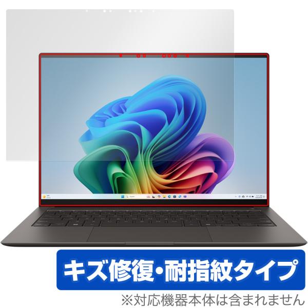 ASUS Zenbook S 14 UX5406SA 保護 フィルム OverLay Magic f...