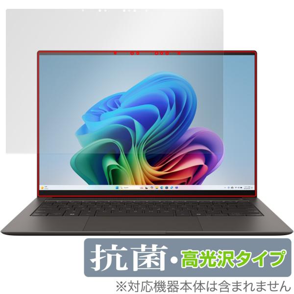 ASUS Zenbook S 14 UX5406SA 保護 フィルム OverLay 抗菌 Bril...
