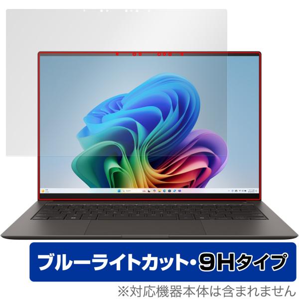 ASUS Zenbook S 14 UX5406SA 保護 フィルム OverLay Eye Pro...
