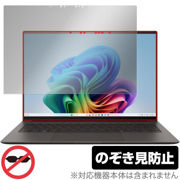 ASUS Zenbook S 14 UX5406SA 保護 フィルム OverLay Secret ...