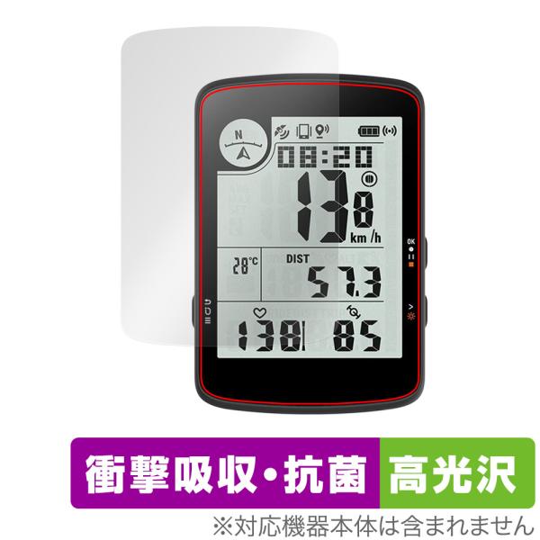 bryton Rider 17 保護 フィルム OverLay Absorber 高光沢 for ブ...