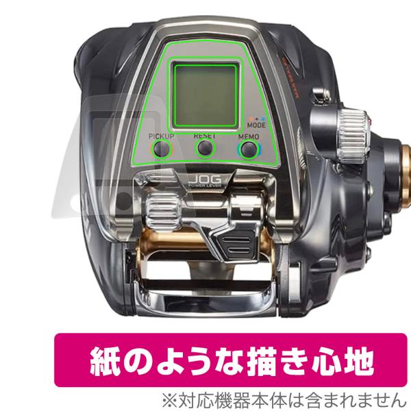 DAIWA 19 電動リール シーボーグ 500JP 500JS 保護 フィルム OverLay P...