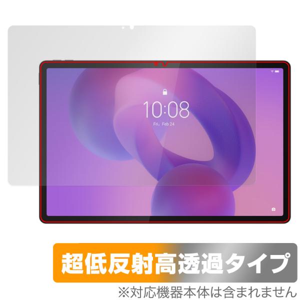 Lenovo Idea Tab Pro 保護 フィルム OverLay Plus Premium f...