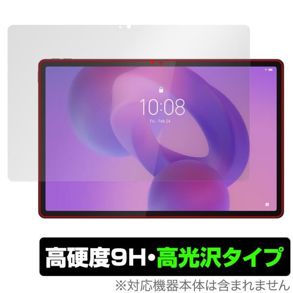 Lenovo Idea Tab Pro 保護 フィルム OverLay 9H Brilliant f...