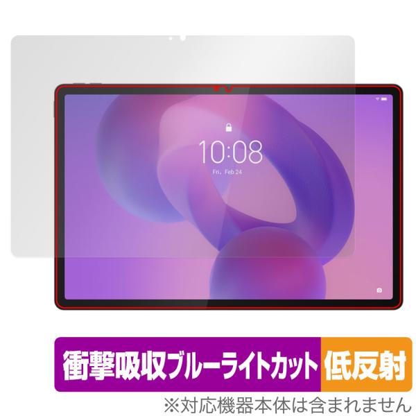 Lenovo Idea Tab Pro 保護 フィルム OverLay Absorber 低反射 f...