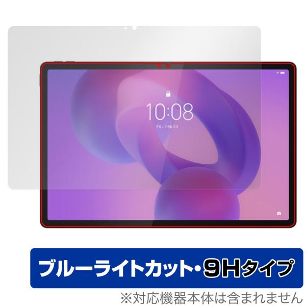 Lenovo Idea Tab Pro 保護 フィルム OverLay Eye Protector ...
