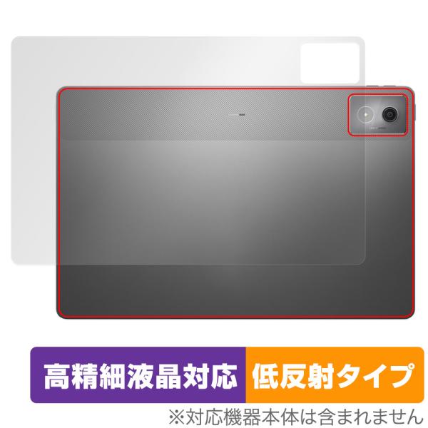 Lenovo Idea Tab Pro 背面 保護 フィルム OverLay Plus Lite f...
