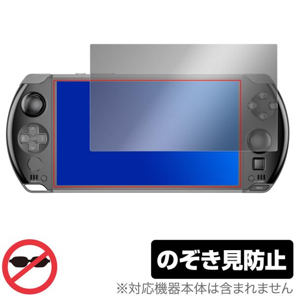 GPD WIN4 2025 保護 フィルム OverLay Secret for ポータブルゲーミン...