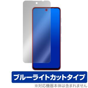 nubia S 5G A403ZT 保護 フィルム OverLay Eye Protector for ゼットティーイー ヌビア 液晶保護 目に優しい ブルーライトカット 爆買
