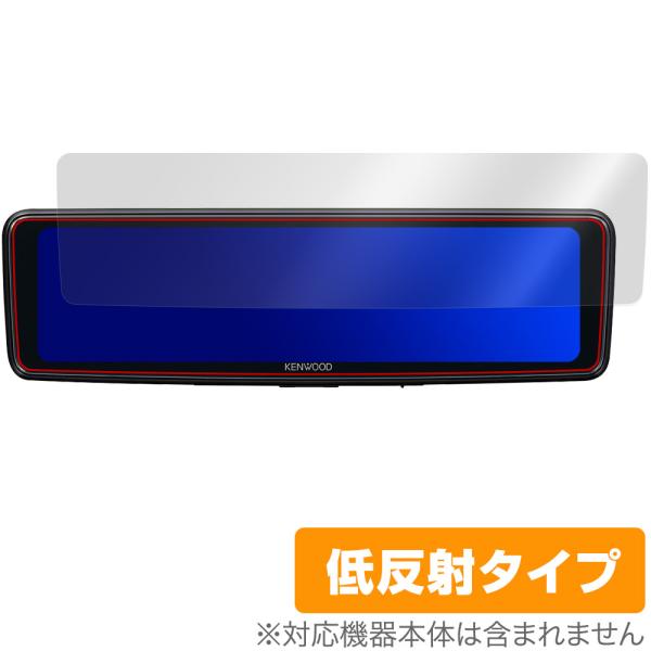 KENWOOD デジタルルームミラー LZ-X20EM 保護フィルム OverLay Plus fo...