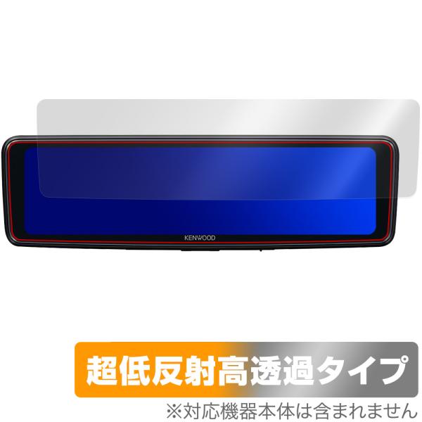 KENWOOD デジタルルームミラー LZ-X20EM 保護フィルム OverLay Plus Pr...