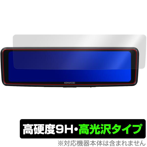 KENWOOD デジタルルームミラー LZ-X20EM 保護フィルム OverLay 9H Bril...