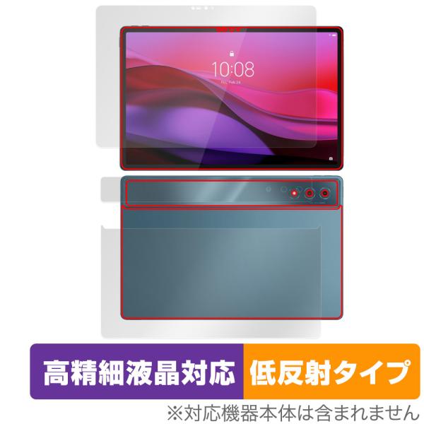 Lenovo Yoga Tab Plus 表面 背面 フィルム OverLay Plus Lite ...