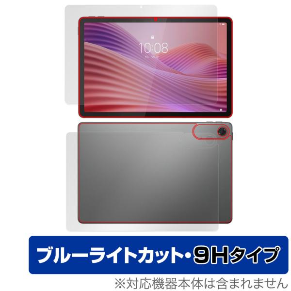 Lenovo Tab ZAEH0063JP 表面 背面 フィルム OverLay Eye Prote...