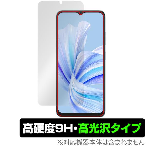 Blackview WAVE 8C 保護 フィルム OverLay 9H Brilliant for...