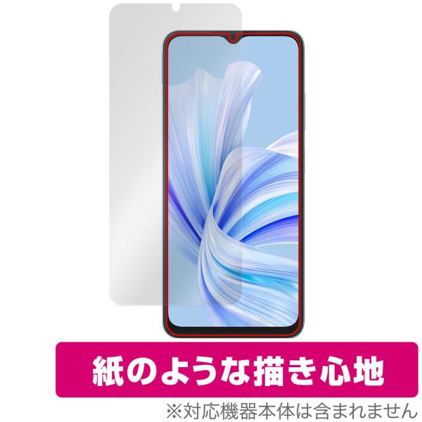 Blackview WAVE 8C 保護 フィルム OverLay Paper for ブラックビュ...