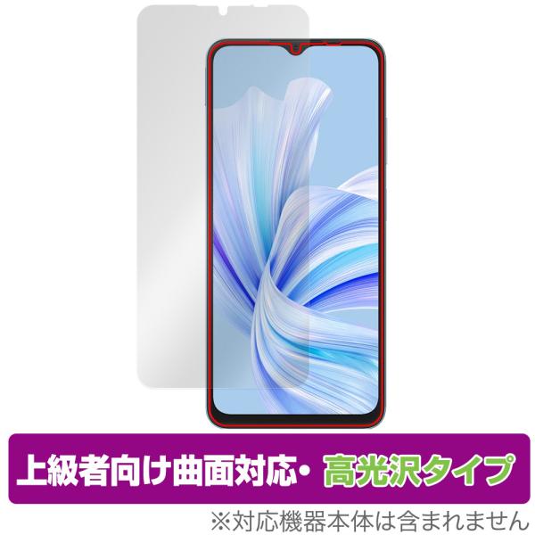 Blackview WAVE 8C 保護 フィルム OverLay FLEX 高光沢 for ブラッ...