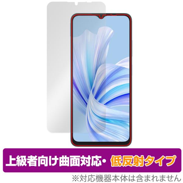 Blackview WAVE 8C 保護 フィルム OverLay FLEX 低反射 for ブラッ...