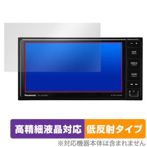 Panasonic カーナビステーション Strada CN-CA01WD CA01D CE01WD CE01D 保護フィルム OverLay Plus Lite 高精細液晶対応 アンチグレア 爆買