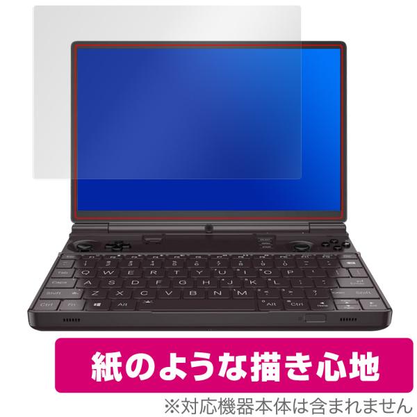 GPD WIN Max 2 2025 保護 フィルム OverLay Paper for ゲーミング...