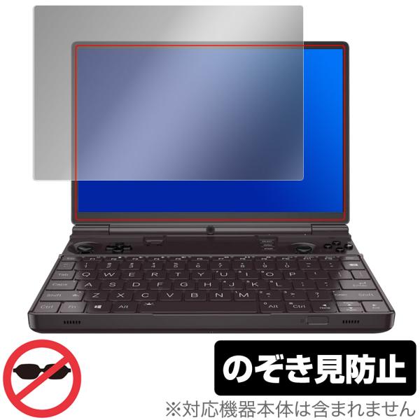 GPD WIN Max 2 2025 保護 フィルム OverLay Secret for ゲーミン...