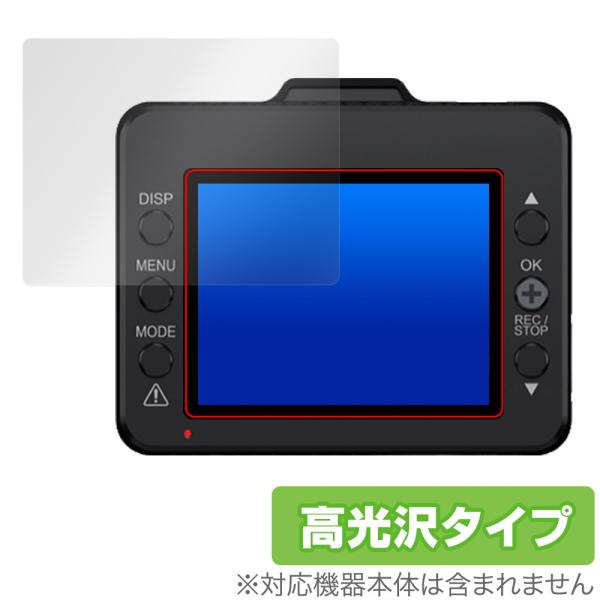 Yupiteru ドライブレコーダー SN-TW7660c Y-116c Y-115d 保護 フィル...