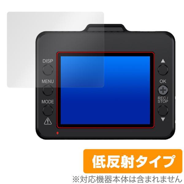 Yupiteru ドライブレコーダー SN-TW7660c Y-116c Y-115d 保護 フィル...
