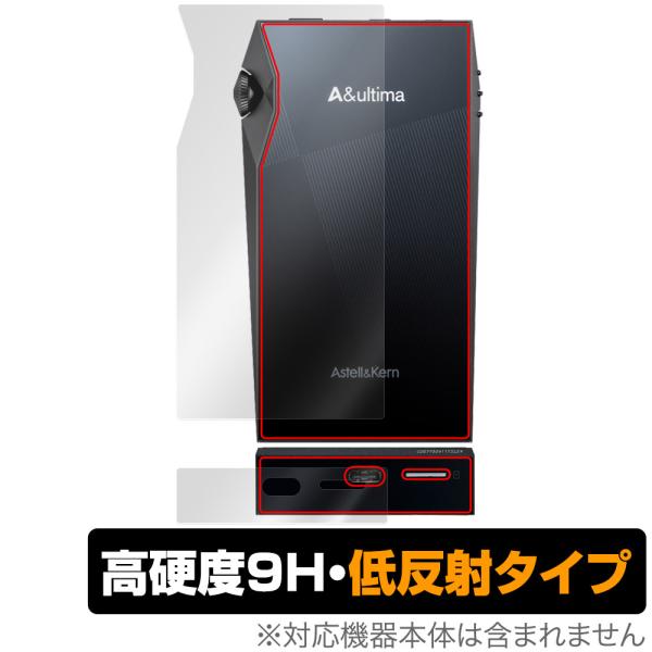 Astell＆Kern A&amp;ultima SP3000M 背面 底面 保護 フィルム OverLay...