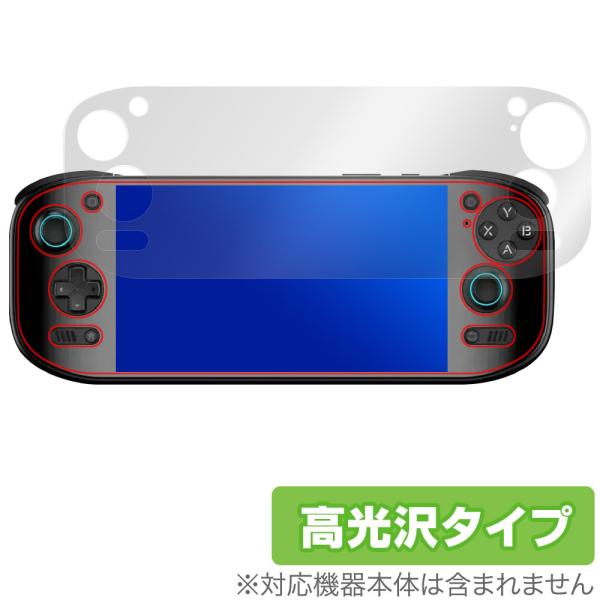 AYN Odin2 Portal 保護 フィルム OverLay Brilliant for ポータ...
