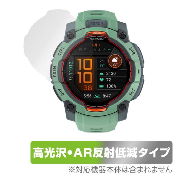 GARMIN Instinct 3 AMOLED 45mm 保護 フィルム OverLay Bril...