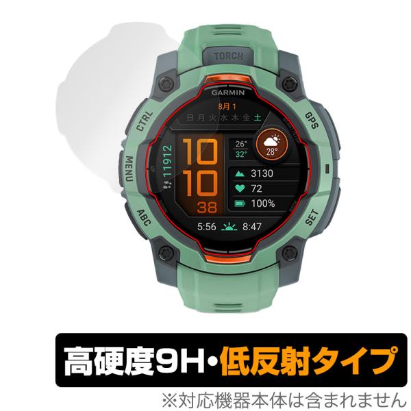 GARMIN Instinct 3 AMOLED 45mm 保護 フィルム OverLay 9H P...