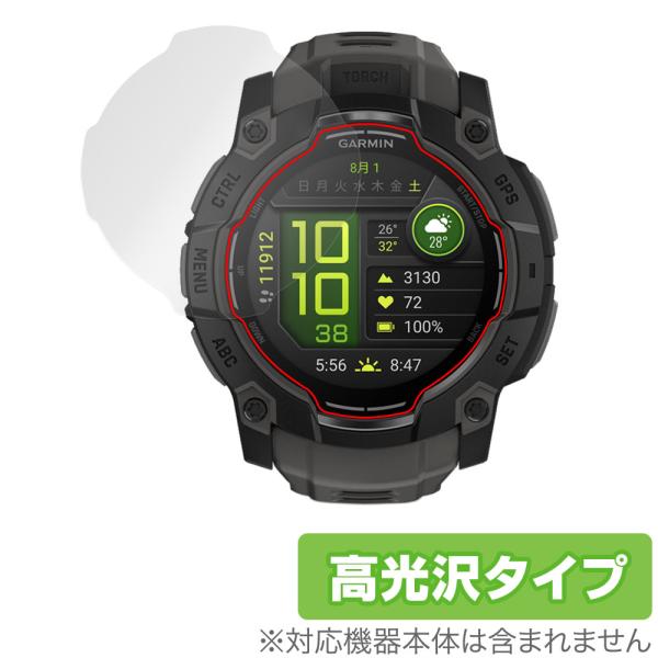 GARMIN Instinct 3 AMOLED 50mm 保護 フィルム OverLay Bril...