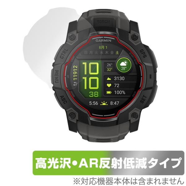 GARMIN Instinct 3 AMOLED 50mm 保護 フィルム OverLay Bril...