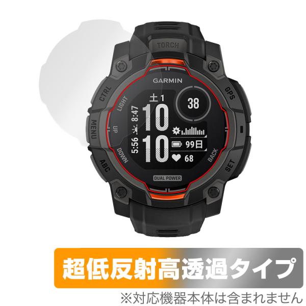 GARMIN Instinct 3 Dual Power 45mm 保護 フィルム OverLay ...
