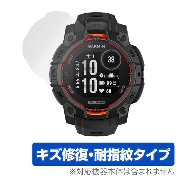 GARMIN Instinct 3 Dual Power 45mm 保護 フィルム OverLay ...