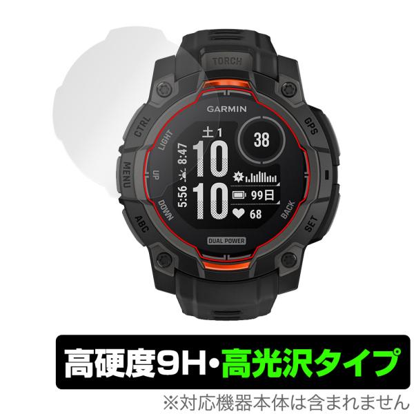 GARMIN Instinct 3 Dual Power 45mm 保護 フィルム OverLay ...