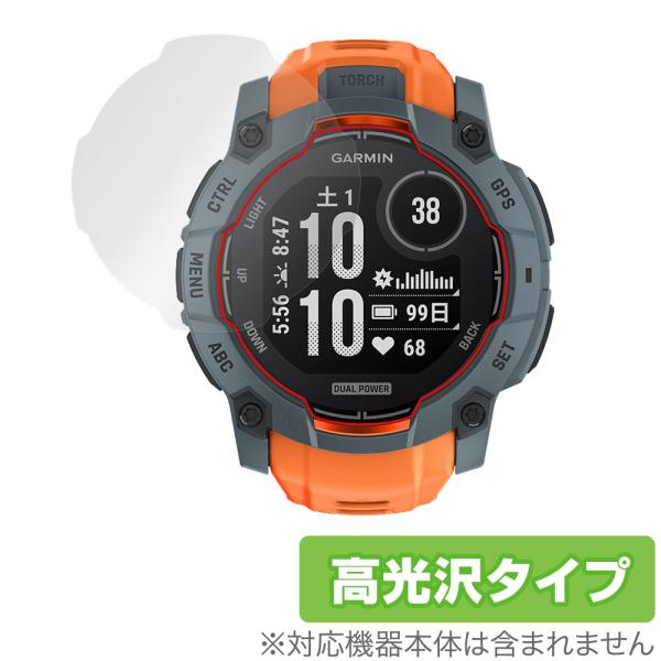 GARMIN Instinct 3 Dual Power 50mm 保護 フィルム OverLay ...