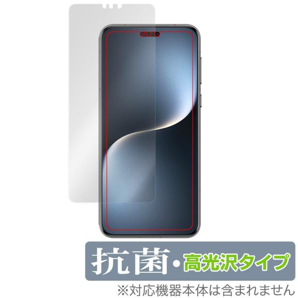 Honor Magic7 Pro 保護 フィルム OverLay 抗菌 Brilliant for ...