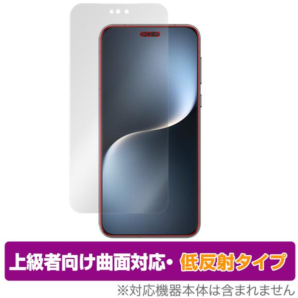 Honor Magic7 Pro 保護 フィルム OverLay FLEX 低反射 for オナー ...