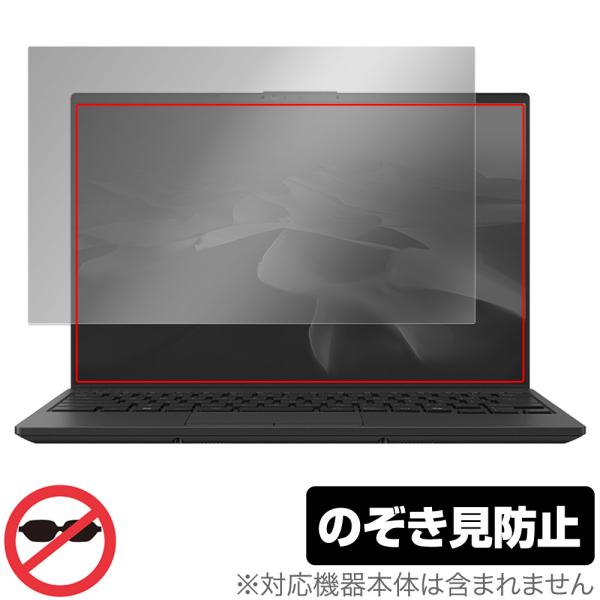 LIFEBOOK UHシリーズ UH-X/J3 UH90/J3 UH75/J3 WU5/J3, WU...