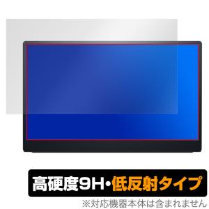 Dell 14 ポータブル モニター フィルム