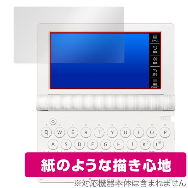 CASIO 電子辞書 Ex-word XD-SAシリーズ 保護フィルム OverLay Paper ...