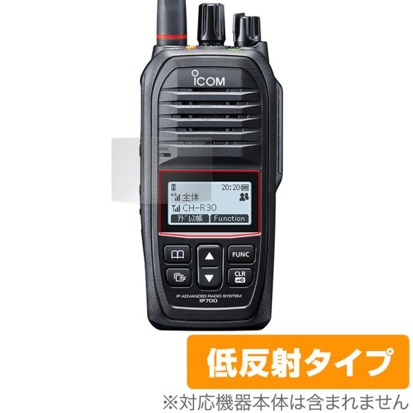 ICOM 携帯型 ハイブリッドIPトランシーバー IP700 保護 フィルム OverLay Plu...