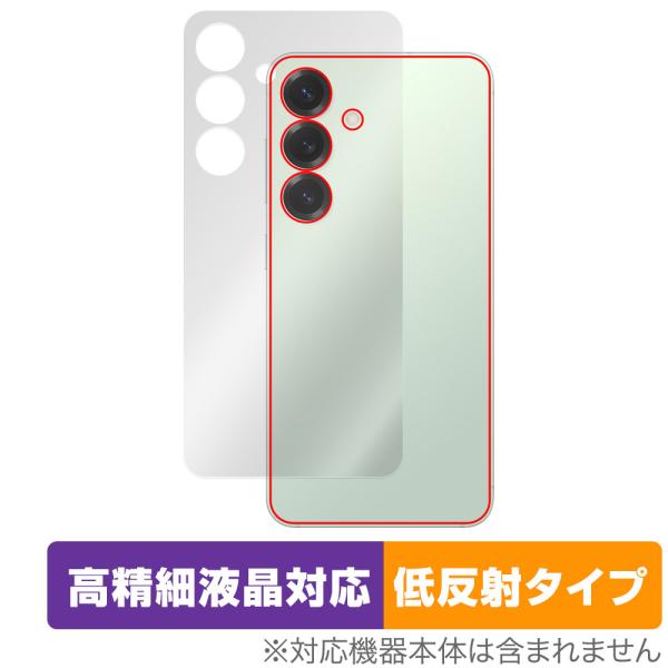 Galaxy S25 SM-S931Q SC-51F SCG31 SM-S931Z 背面保護 フィル...