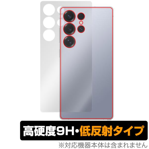 Galaxy S25 Ultra SM-S938Q SC-52F SCG32 SM-S938Z 背面...