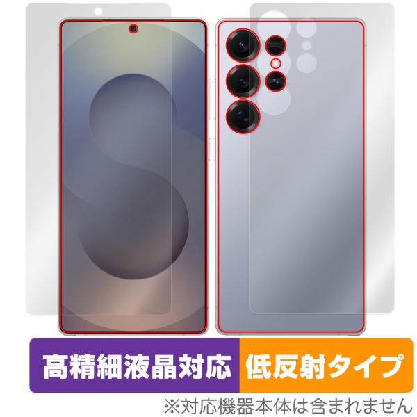 Galaxy S25 Ultra SM-S938Q SC-52F SCG32 SM-S938Z 表面...