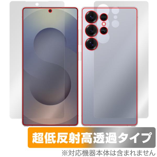 Galaxy S25 Ultra SM-S938Q SC-52F SCG32 SM-S938Z 表面...