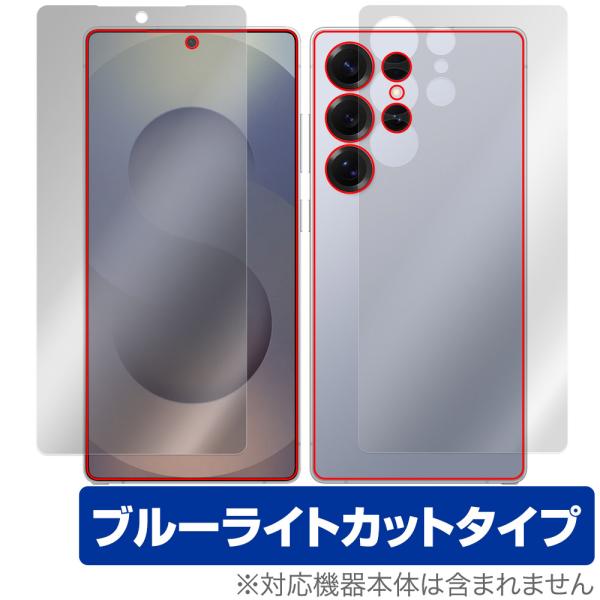 Galaxy S25 Ultra SM-S938Q SC-52F SCG32 SM-S938Z 表面...