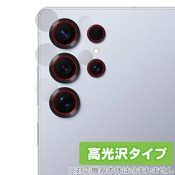 Galaxy S25 Ultra SM-S938Q SC-52F SCG32 SM-S938Z カメ...